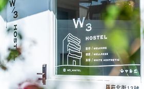 W3青旅