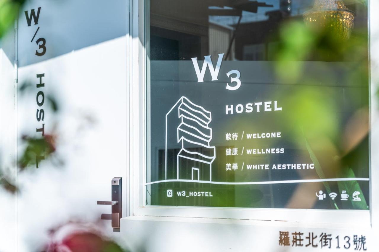 罗东镇 W3青旅旅舍 外观 照片